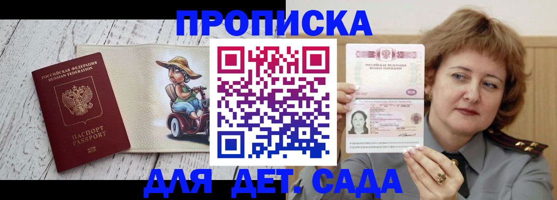 временная регистрация собственник в Ирбите