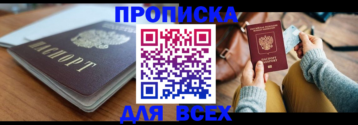 регистрация для школы в Ирбите