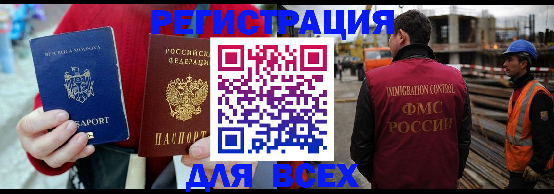 временная регистрация собственник в Ирбите